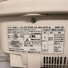 【無料】  
炊飯器の画像