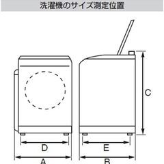 カクダイ 洗濯機用防水パン 640mm 426-420-W 新品未使用品の画像