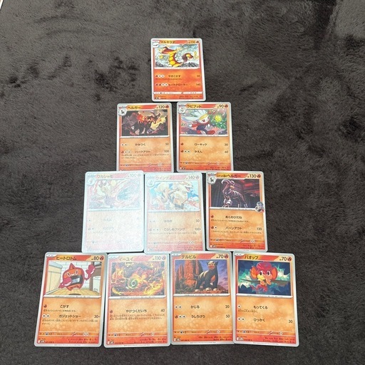 ポケモンカード ほのおタイプまとめ売り (はちみつ) 志布志のカード