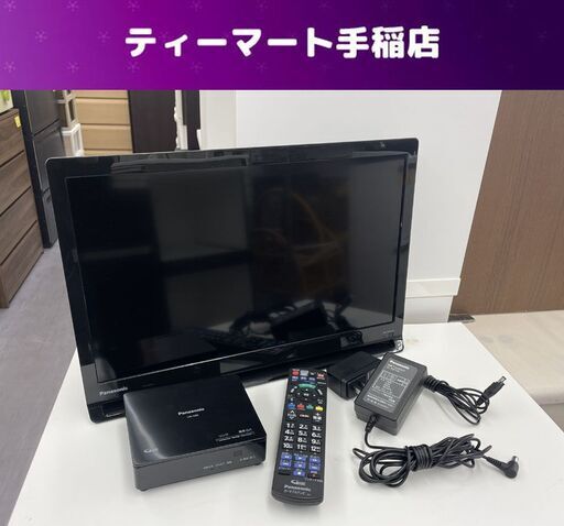 Panasonic 19V型 ポータブル 液晶テレビ 2018年製 プライベート ビエラ UN-19CF8D パナソニック 札幌市手稲区