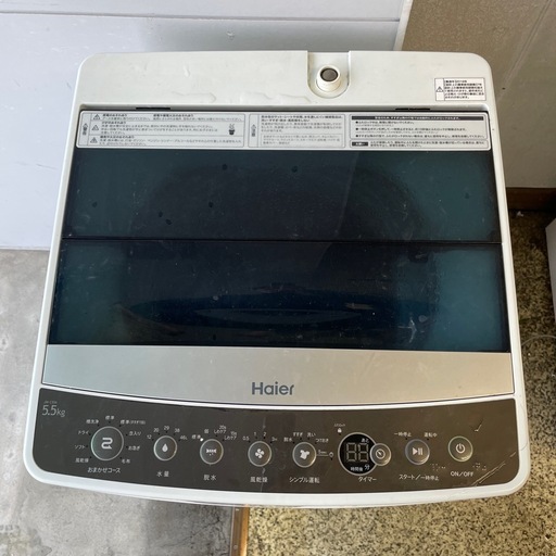 ハイセンス　2ドア冷凍冷蔵庫　HR-G13-W ハイアール　洗濯機　5.5kg　JW-C55A 
