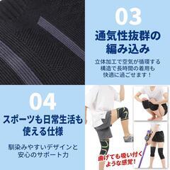 膝サポーター 加圧 スポーツ 薄型 コンプレッション 筋トレ ２枚セットの画像