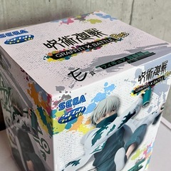 呪術廻戦　くじ　狗巻棘　フィギュアの画像