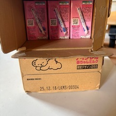 【本日まで】アイクレオ液体ミルクの画像