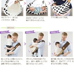 抱っこひも　betta ベッタ　コンパクト　デニム　の画像