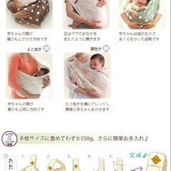 抱っこひも　betta ベッタ　コンパクト　デニム　の画像