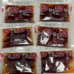 餃子のたれ 80個 賞味期限賞味期限26年6月16日の画像