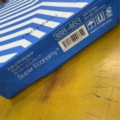 未開封B5コピー用紙の画像