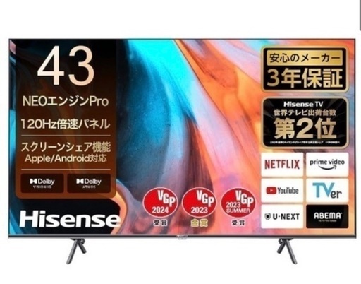 ハイセンス 43V型 43E7H 4K 2022年モデル
