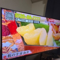 ハイセンス 43V型 43E7H 4K 2022年モデルの画像