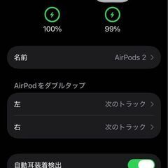 Apple AirPods 2 第2世代 本体　Bluetoothワイヤレスイヤホンの画像