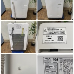 R486 ☀️ ジモティー限定特別価格！ AQUA 洗濯機 （洗濯7.0㎏) 20年製 AQW-GV70H ⭐ 動作確認済 ⭐ クリーニング済の画像