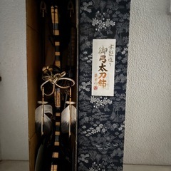 [京のみやび]弓太刀飾り 23号 の画像