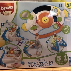 ドライブしよう　プレイジム　ウォーカー ベビージム 音楽付きの画像