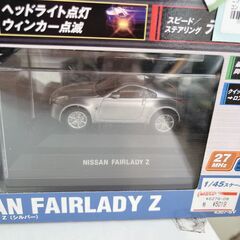 【ドリーム池田店】◎ジモティ割対象品◎未開封品　タカラホビー　ラジコンセット"日産　フェアレディZ"1/45スケール　IKW-362の画像