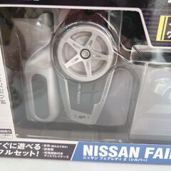 【ドリーム池田店】◎ジモティ割対象品◎未開封品　タカラホビー　ラジコンセット"日産　フェアレディZ"1/45スケール　IKW-362の画像