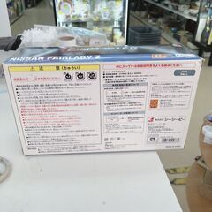 【ドリーム池田店】◎ジモティ割対象品◎未開封品　タカラホビー　ラジコンセット"日産　フェアレディZ"1/45スケール　IKW-362の画像