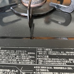 ガスコン2口　の画像