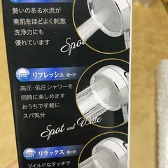 新品未使用‼️ 3段階　シャワーヘッド　節水の画像