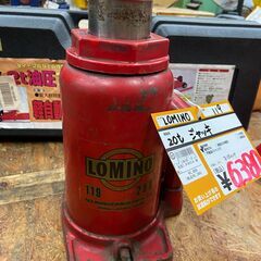 【中古】【店頭引取限定】LOMINO　ジャッキ　119　6.380円（税込）5241の画像