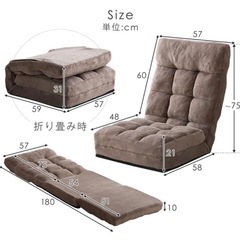 リクライニングソファの画像