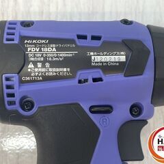 【中古】【美品】HiKOKI FDV18DA ｺｰﾄﾞﾚｽ振動ﾄﾞﾗｲﾊﾞﾄﾞﾘﾙ 18V【ハンズクラフト沖縄豊見城店】の画像