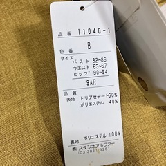 かずちゃん様の画像