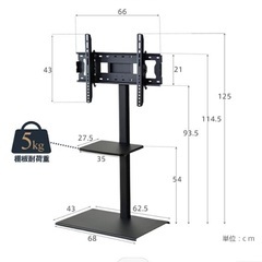 テレビ台　の画像