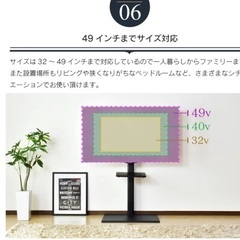 テレビ台　の画像