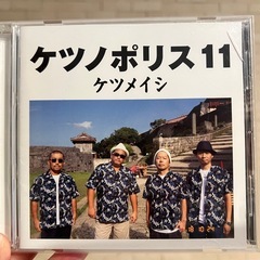 ケツノポリス11の画像