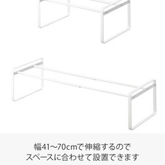 山崎実業 tower シューズラックの画像