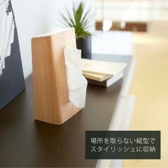 【新品】山崎実業 ティッシュケース リン RIN ナチュラルの画像