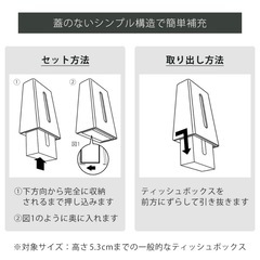 【新品】山崎実業 ティッシュケース リン RIN ナチュラルの画像