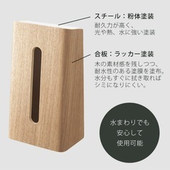 【新品】山崎実業 ティッシュケース リン RIN ナチュラルの画像