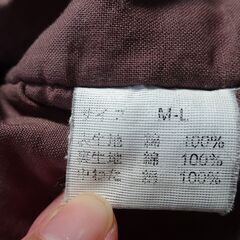 真綿はんてん差し上げますの画像