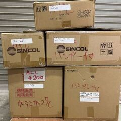 取引成立　再値下げしました！　ハギレ、カーテンサンプル　5箱売り　146枚を23,300円でしたが3,000円/5箱でお願いします。の画像