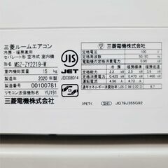 ⭕️2020年製三菱6～9畳用高機能エアコン✅設置工事可✅1年保証付✅分解洗浄済の画像