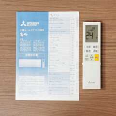 ⭕️2020年製三菱6～9畳用高機能エアコン✅設置工事可✅1年保証付✅分解洗浄済の画像