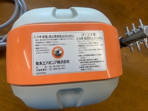 安永エアポンプ AP-40P 　中古　リサイクルショップ宮崎屋佐土原店R7.12.3