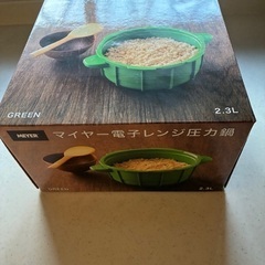 マイヤー電子レンジ圧力鍋2.3Lの画像