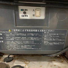 ジェットヒーター　ORION ROBOFAN　の画像