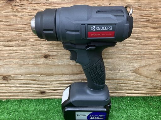【SIW】KYOCERA 京セラ DHAG180 充電式ホットエアガン バッテリー1個、充電器付き【中古動作品】
