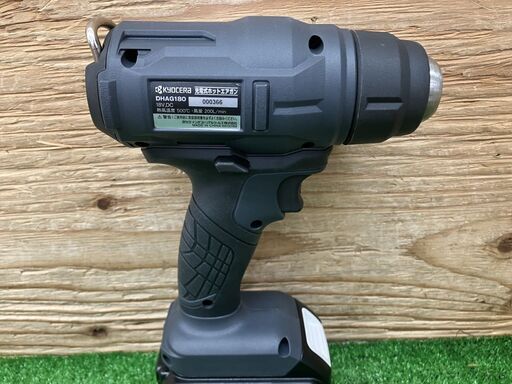 【SIW】KYOCERA 京セラ DHAG180 充電式ホットエアガン バッテリー1個、充電器付き【中古動作品】