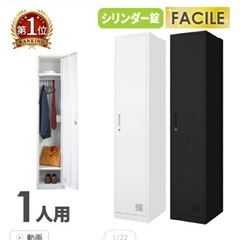 ロッカー　鍵付きの画像