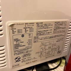 オーベンレンジの画像