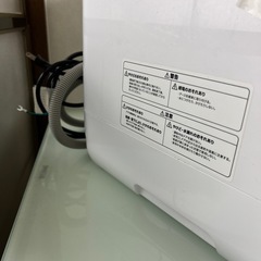 食器洗い乾燥機　サンコーの画像