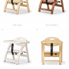 大和屋  ローチェアの画像