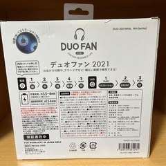【新品未使用】ネックファン　扇風機の画像