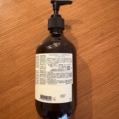 【空き容器】イソップハンドソープの画像