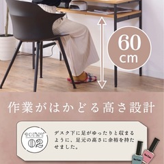 ネイルデスク　の画像